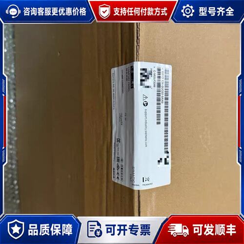 议价6AV2124-0UC02-0AX0西门子TP1900触摸屏可维修