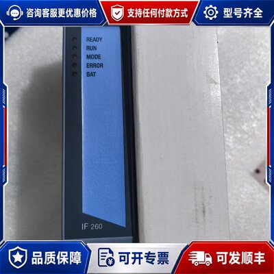 议价贝加莱PLC模块 3IF260.60－1 库存 质量保证可维修