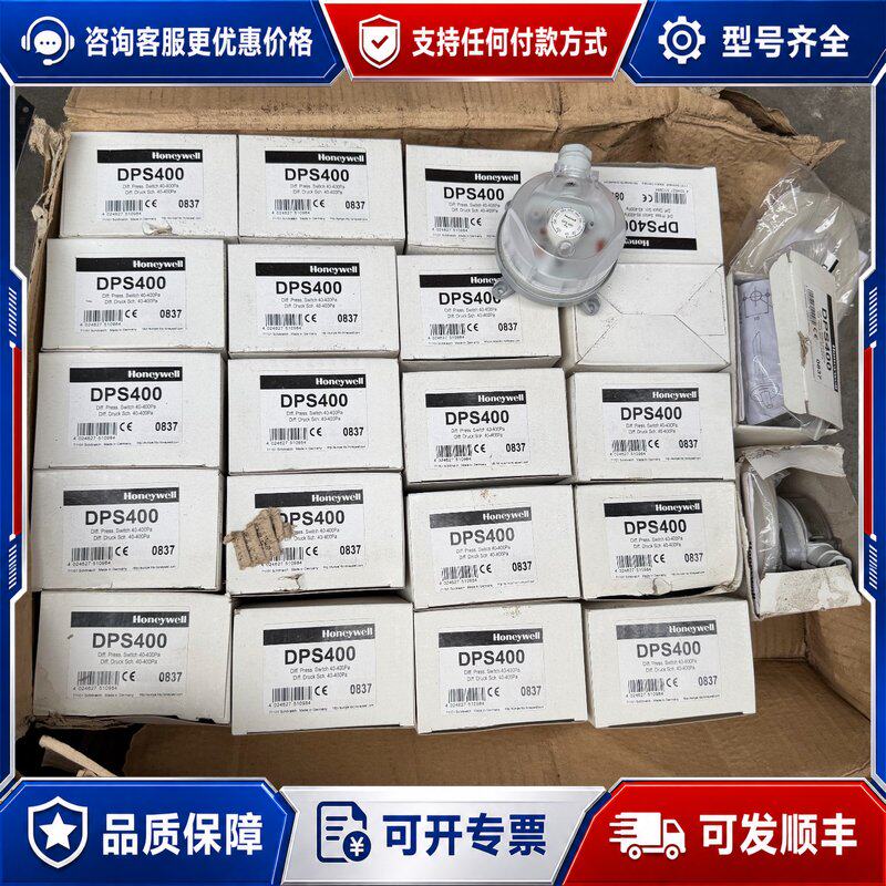 议价霍尼韦尔 压差开关 DSP400, 的 一起23个可维修
