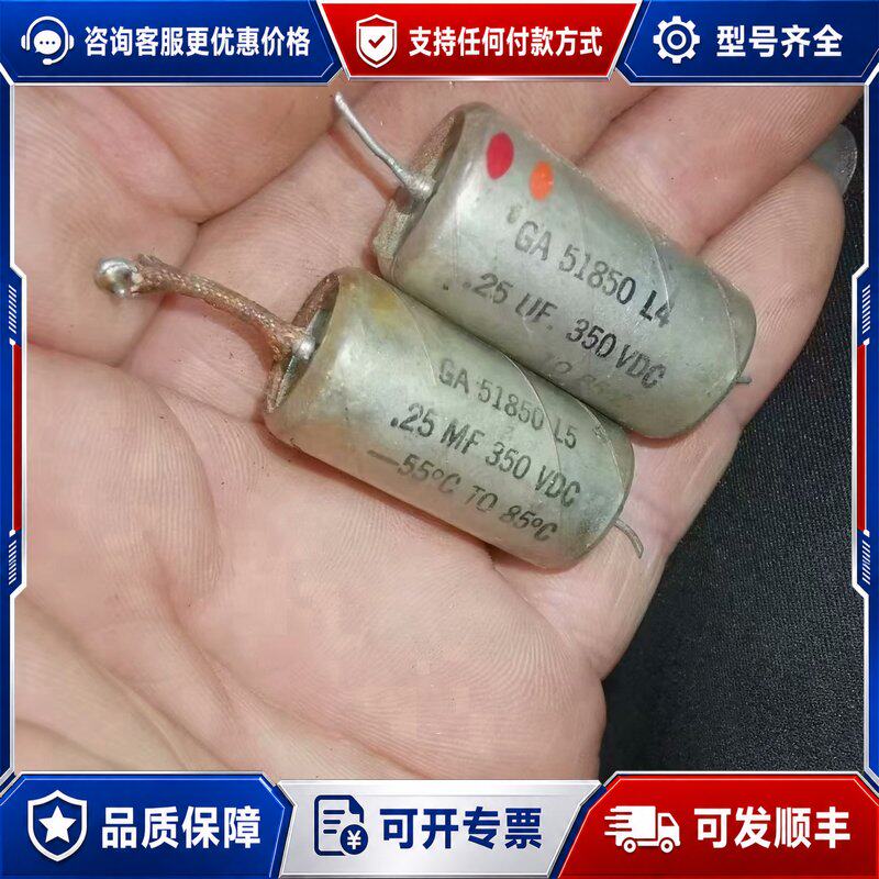 议价西电0.25uf350V油浸电容一对800可维修