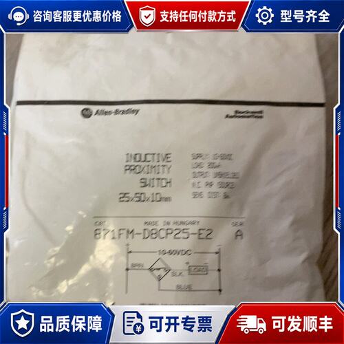 议价CAT 871FM-D8CP25-E2 A AB罗克韦尔 全可维修