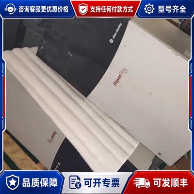 议价Allen-Bradley 罗克韦尔PowerFlex 75可维修