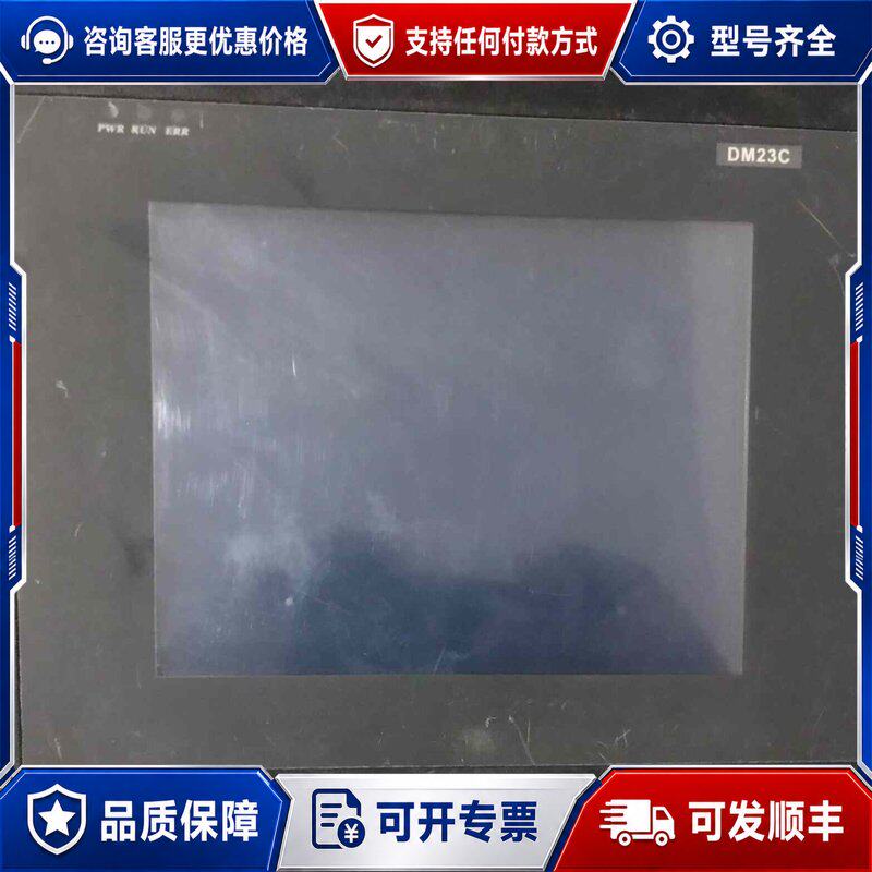 议价邦普DM23C触摸屏控制器H.DM23C.001-1 V1可维修