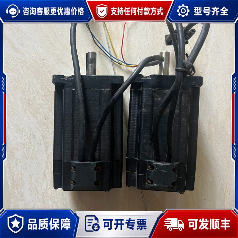 议价雷赛伺服电机 86HBM80H-1000 包可维修