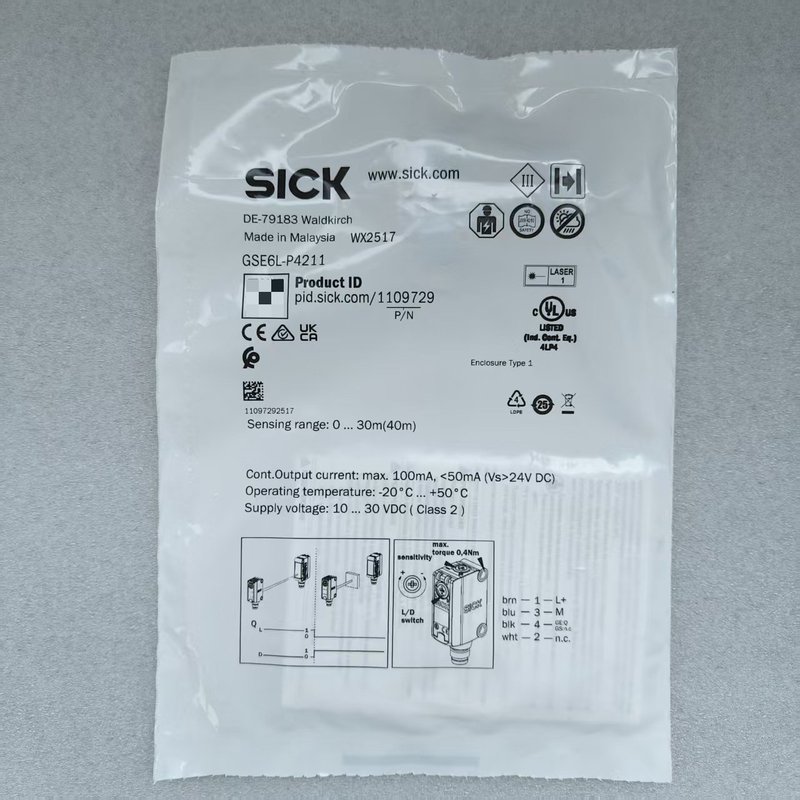 议价西克对射式光电传感器可维修