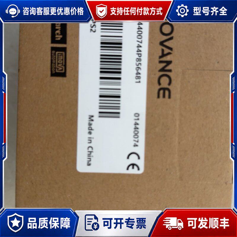 议价汇川INOVANCE GL10-PS2电源模块带可维修