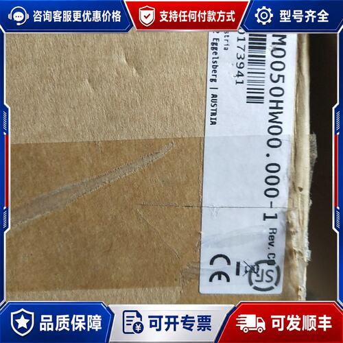 议价贝加莱底板座 8B0M0050HW00.000-1可维修