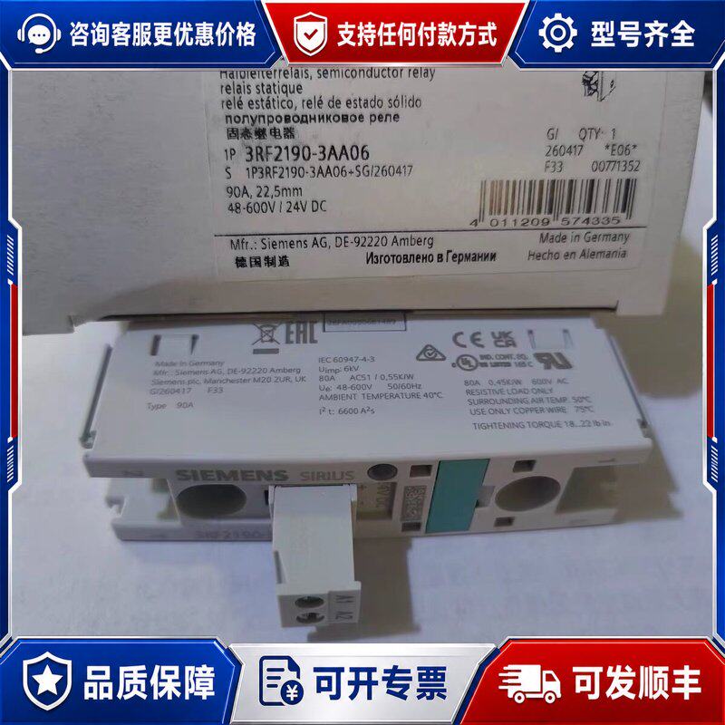 议价3RF2190-3AA06西门子固态继电器可维修