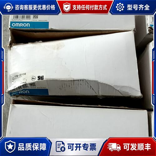议价F39-JD10B 10m 6对50可维修