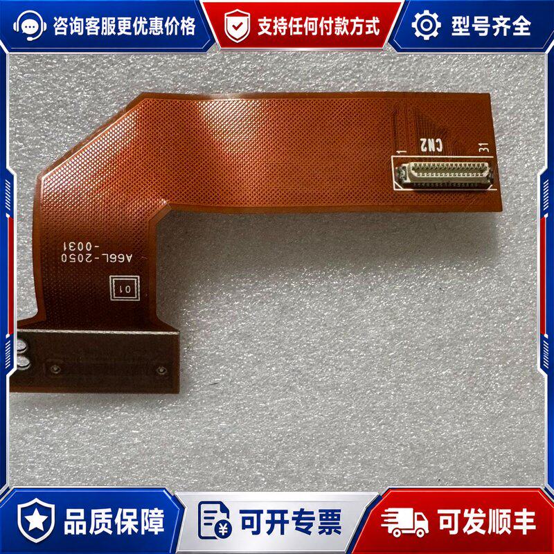 议价发那科显示屏排线型号A66L-2050-0031可维修