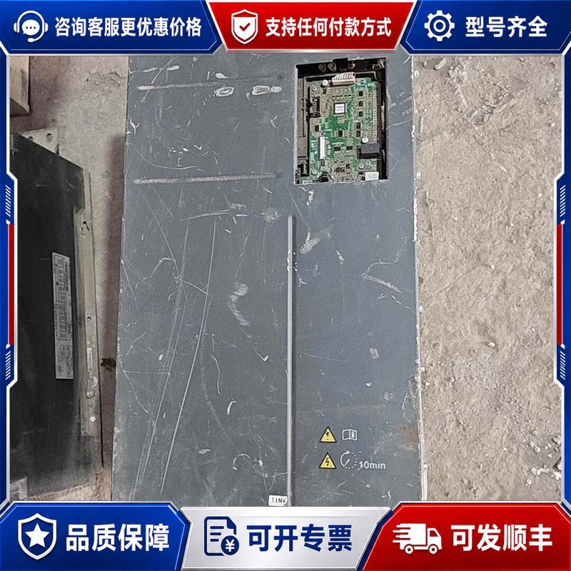 议价汇川MD290T55G/75P 380V2999可维修
