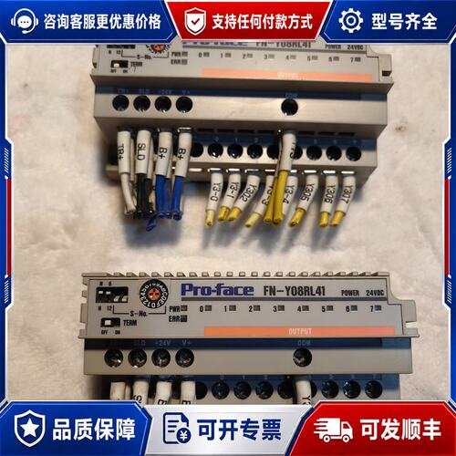 议价普洛菲斯PLC 型号：FN-Y08RL41 一手实物拍照可维修