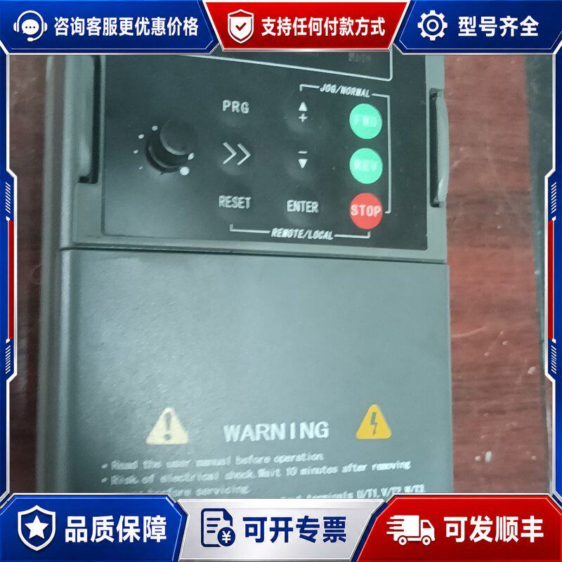 议价EMCN易控变频器 EC503D7G43B测试功可维修