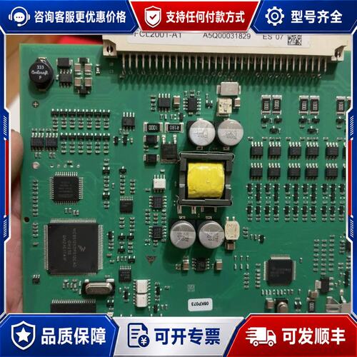 议价FCL2001-A1 西门子FC726主机回路卡件成可维修