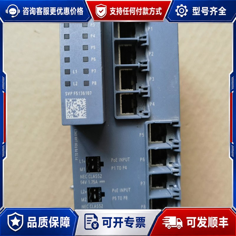 议价6GK5 408-0PA00西门子工业交换机模块pl可维修