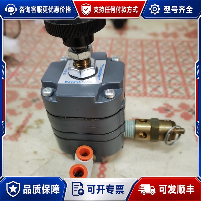 议价康气通ControlAir TYPE100精密减压阀可维修