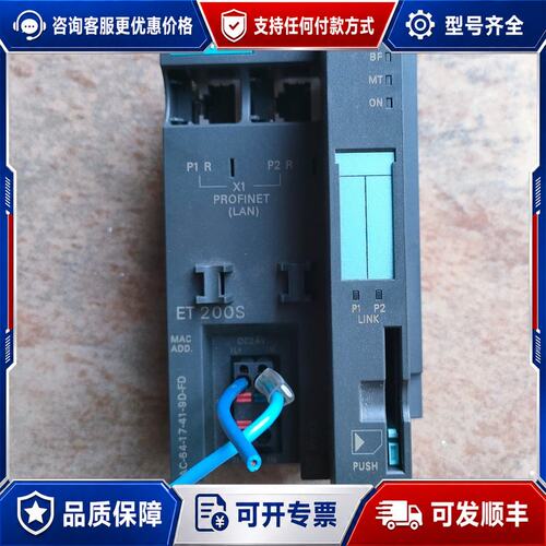 议价西门子ET200S151 3BA23 151-3BA2可维修