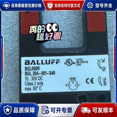 议价巴鲁夫 BGL000R BGL 20A-001-S可维修
