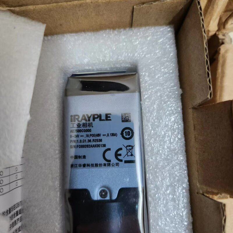 议价华睿iRAYPLE工业相机型号AE7500CG000可维修
