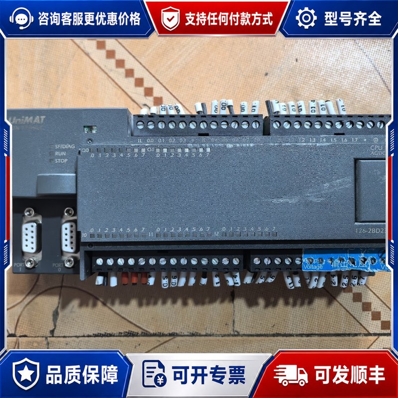 议价PLC 图片实物 运费可维修