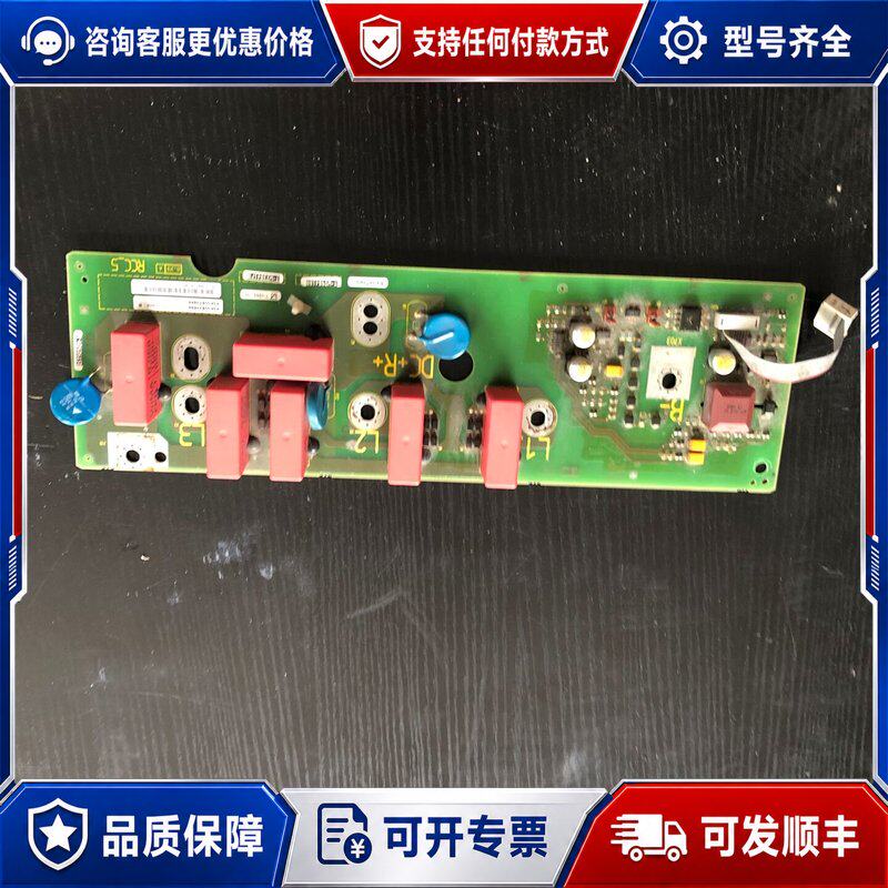议价西门子变频器浪涌板A5E00677666 件 成色还可以可维修