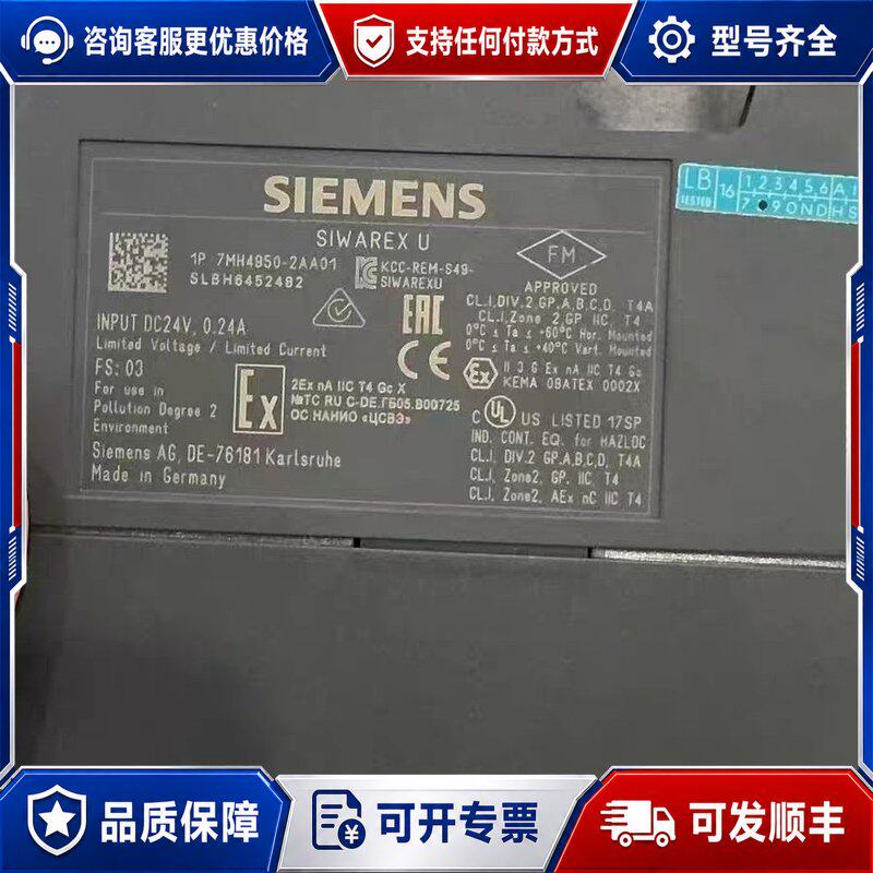 议价西门子称重模块可维修