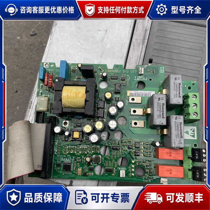 议价丹佛斯驱动板130B6062可维修