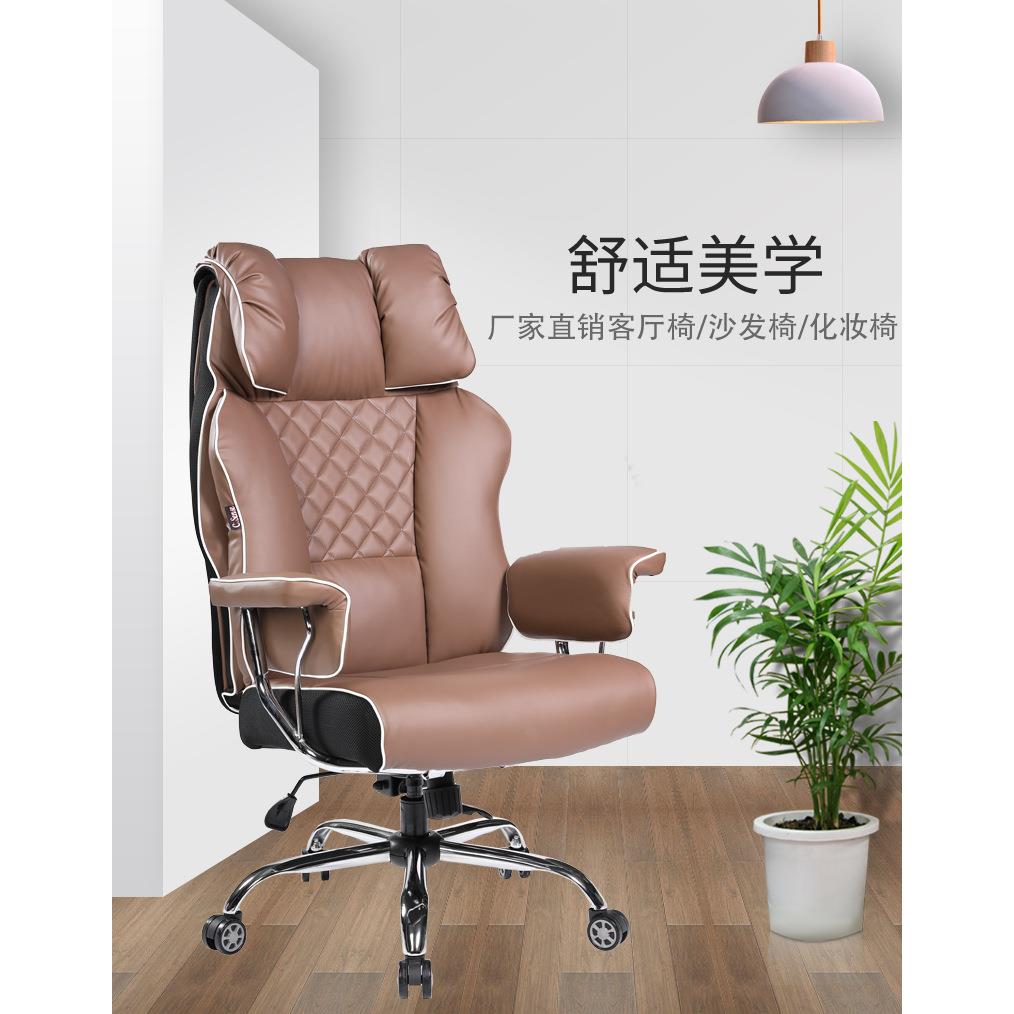 电脑家椅用舒可躺老板椅久坐办公椅升降电沙发椅适书房靠竞背BY-1