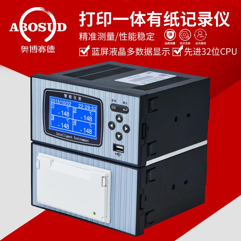 1/2/34打印一体记流录仪压力PR2000E记仪量有纸记录仪温/湿度录记