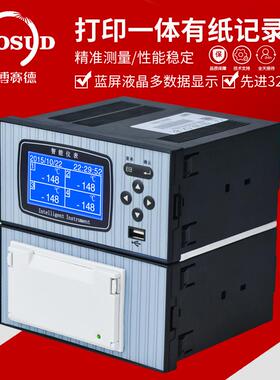 1/2/34打印一体记流录仪压力PR2000E记仪量有纸记录仪温/湿度录记