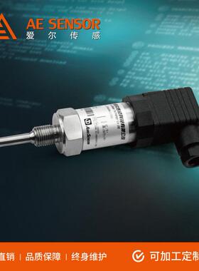 厂家直销AE-AE-WBWB智能温度 变送器一体PT100温 度传器插入式热