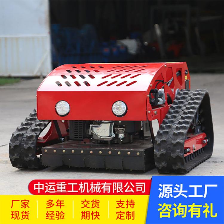 开除草混合动大力遥控割草割机NWP器农林果园蔬菜棚割荒草遥控草