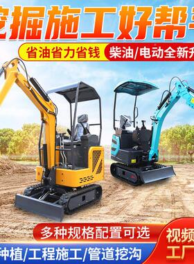 小型挖掘农机挖土小挖机家用用微型680掘室内破碎工机程用挖挖掘