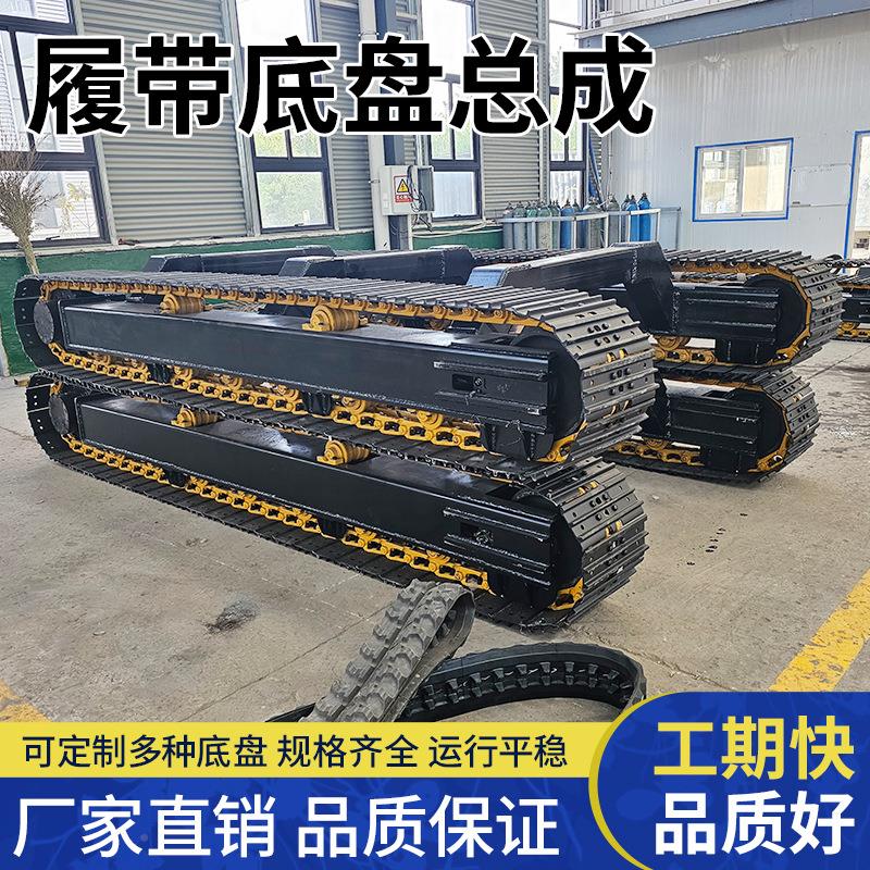 胶NKA铭江机厂家履带底盘1 吨2吨3吨变速箱液压底盘工械程农业橡
