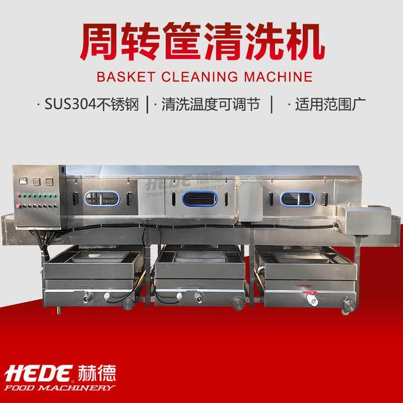 鲜奶桶清洗机 热碱水喷清淋式洗盆452 场牛牧奶桶洗机机,五金/工具,环卫车/保洁车/清扫车,淘宝优惠券,粉丝福利购,淘宝优惠卷