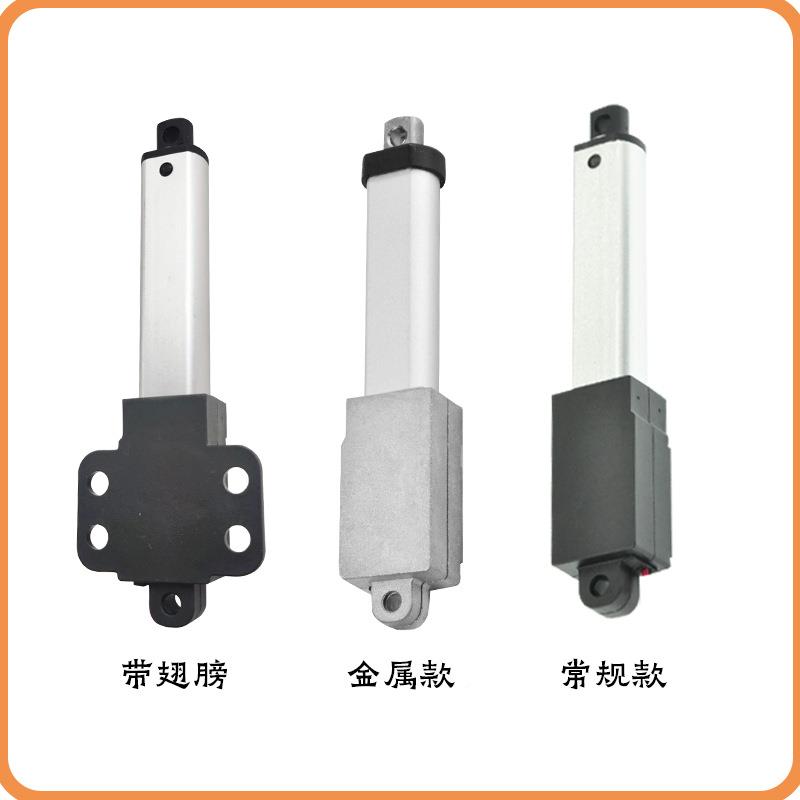 112V50毫每秒速0度10m459米m6.4N升降火锅电动推杆微型电推杆