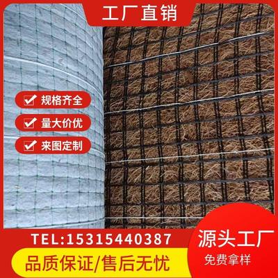 供梅州应LSPS 态生毯植被毯 抗冲植生毯 加筋防冲12毯 矿山修复