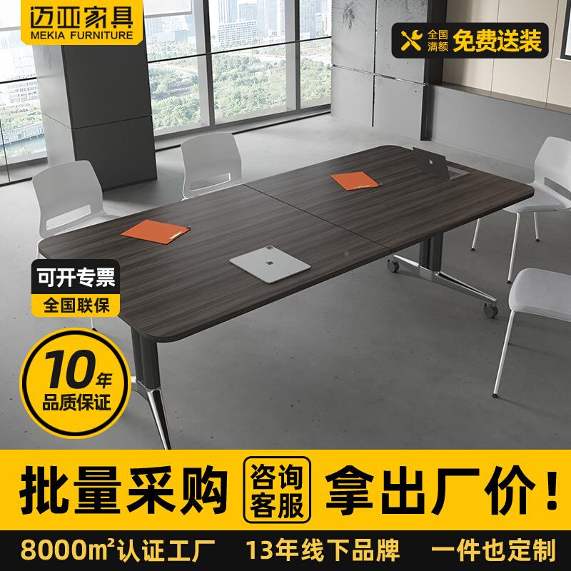 折叠议大桌长条桌培训桌伸缩拼接对折桌04办公桌带子轮子超可拆卸