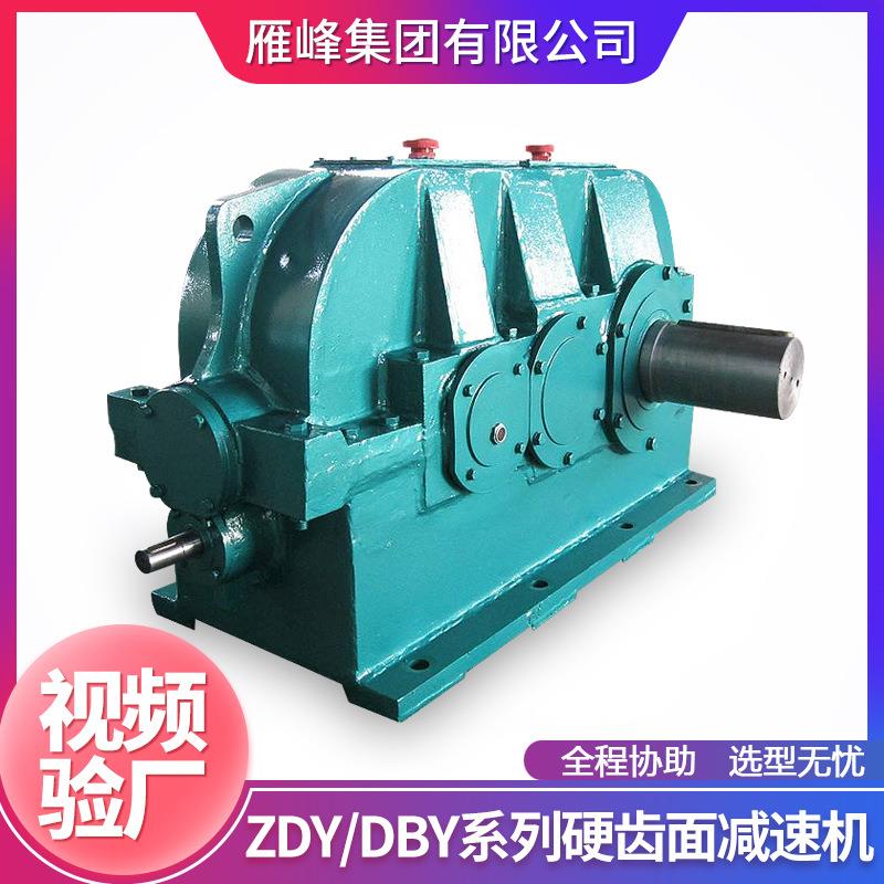 集团应ZDY ZLY ZD0Y LY ZS供Y ZZFY系列80-71型硬齿面圆柱齿轮减