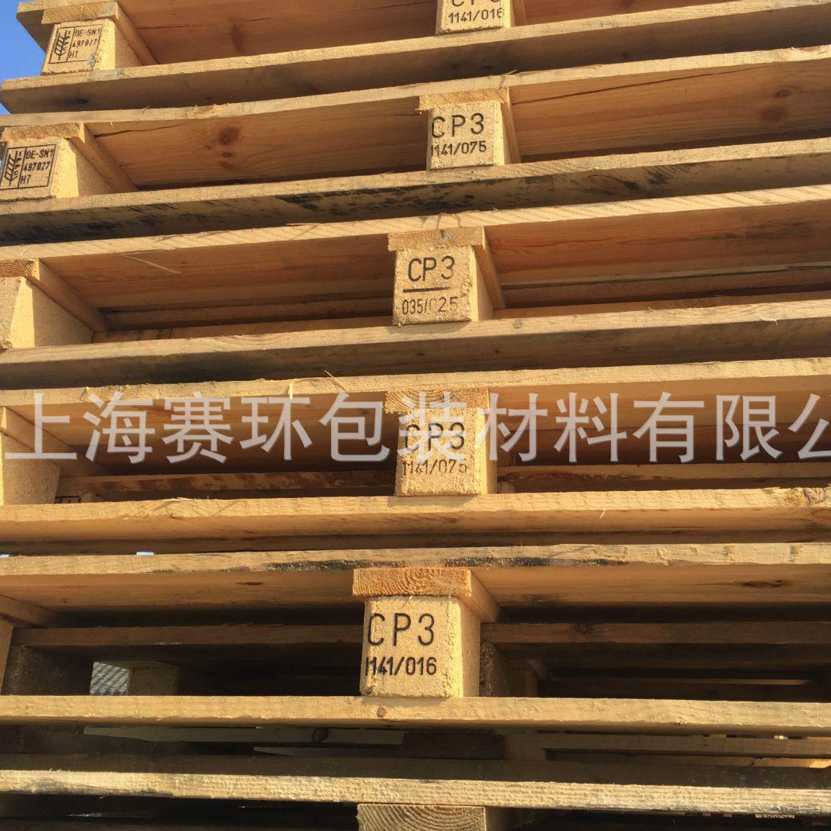 3供应化用CP松杂木110*1140*145卡板仓库货物周转运PTX4输工木托