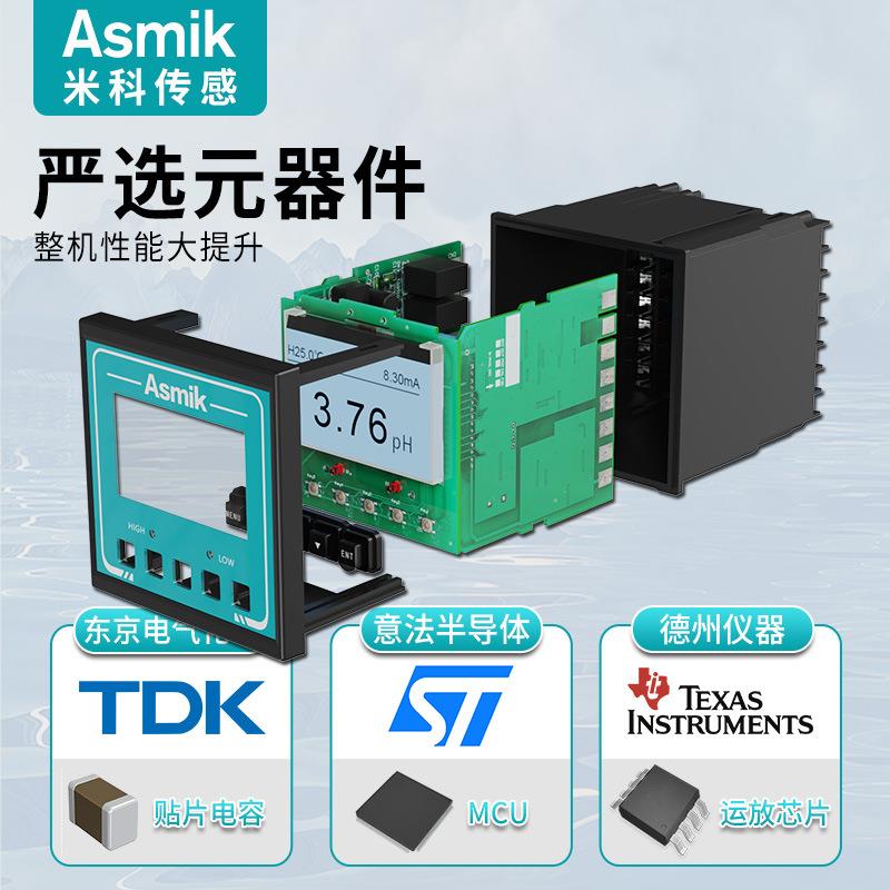 p米科水质分析仪工业污水/值orp检MIK-pH16测仪h酸碱度分析仪在线