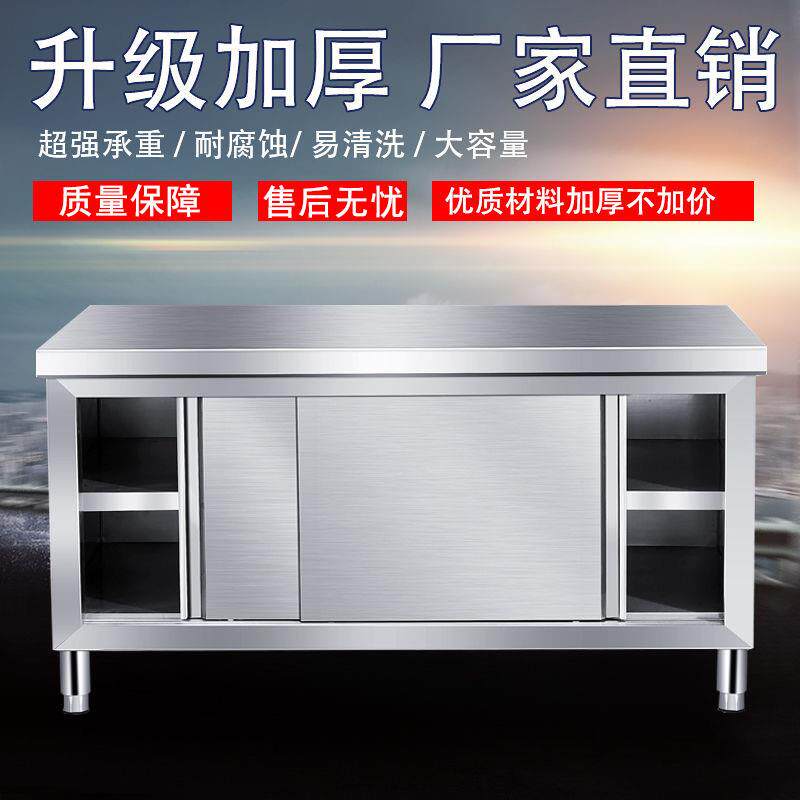 不物锈工钢815作台厨子房操作台面带拉门储柜切菜桌案板商用打荷