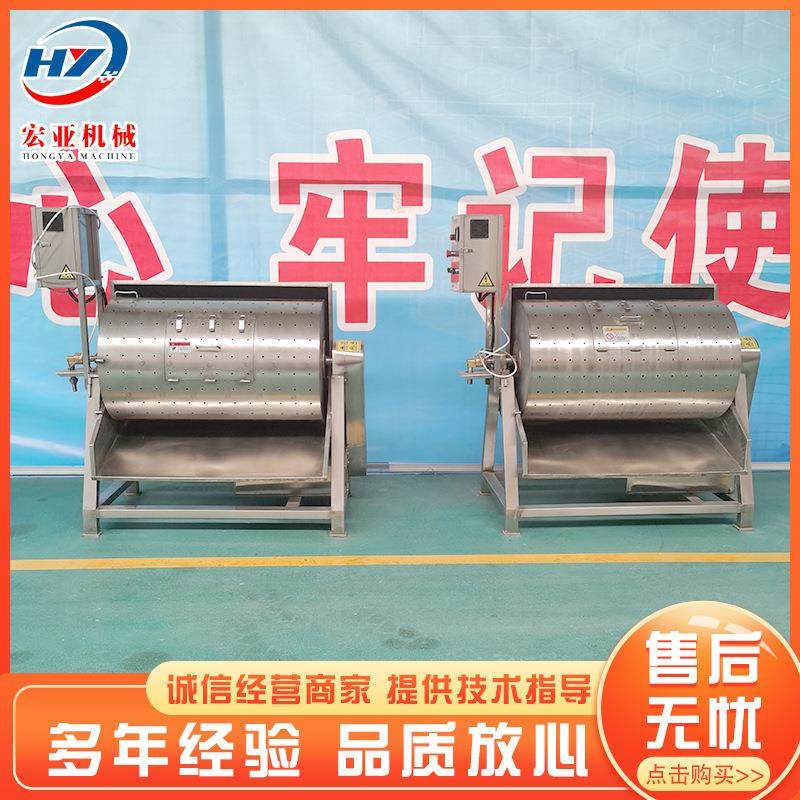 筒式鸭肠清洗机 自肠动洗鸭肠设鸭肠清洗备 肠子剥开全清滚洗鸭清,五金/工具,其他机械五金,淘宝优惠券,粉丝福利购,淘宝优惠卷