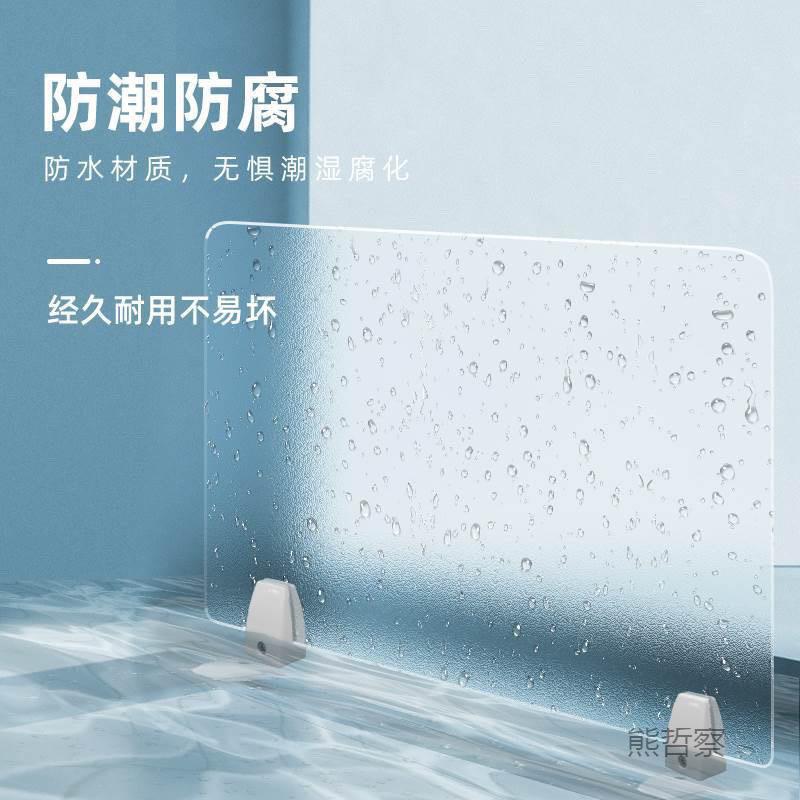 风办公桌面屏挡板磨砂透明办隔板寸尺书桌课无品牌/桌公桌分隔板