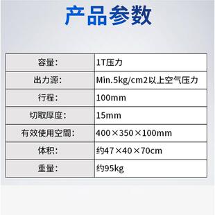 气动冲作试片CREE-604机哑冲片机铃试制片样机气动橡胶切片机操简