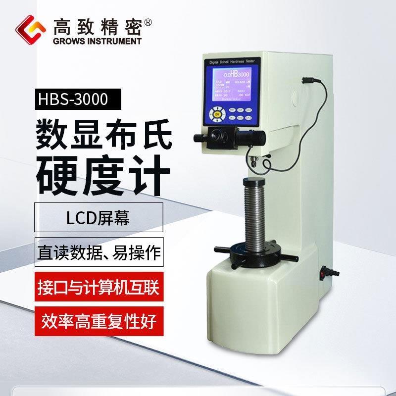 电动布洛维硬度度计H硬BRV-187.5 材料度 金HBRV-187属计硬计