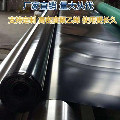 土工沼气膜池聚防渗 盐场结晶池 灰渣高场 密度乙烯FAX土工膜