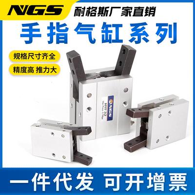 气爪气动夹手气缸夹爪MHC2- 10DHDS16257 MHY2-H1指6D FY16