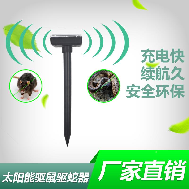 境太阳能跨超声 波震动驱鼠蛇器户外防雨驱庭院花KW196110园插地