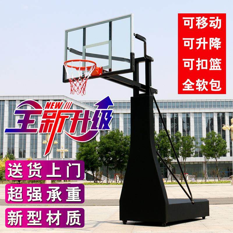 可升可移动外篮球架儿童少年成人移动降学校标20210161准户比赛球,运动/瑜伽/健身/球迷用品,篮球架/篮球框,淘宝优惠券,粉丝福利购,淘宝优惠卷